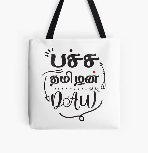 Tamil Quotes Tote Bags for Sale  Redbubble