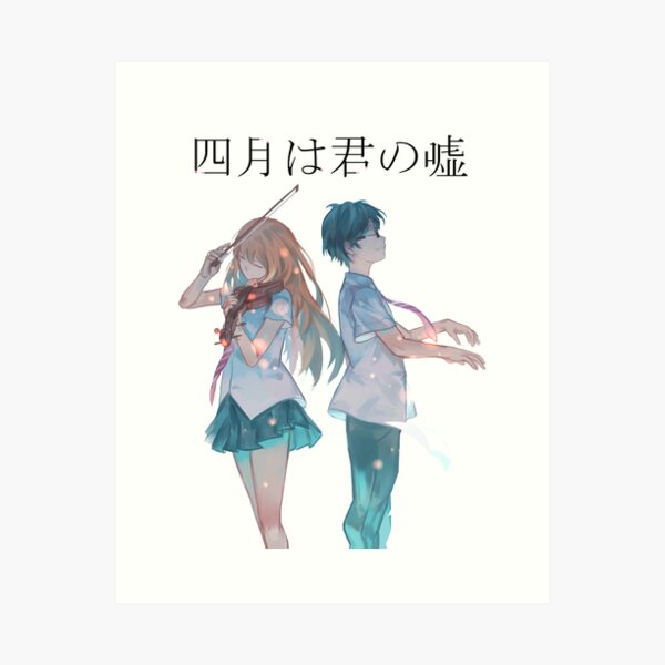 GR Anime Review: Your Lie In April (Shigatsu wa Kimi no Uso) 