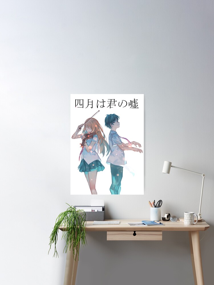  Wall Scroll Poster Fabric Painting For Anime Shigatsu wa Kimi  no Uso Kaori Miyazono & Kousei Arima 001 L: Posters & Prints