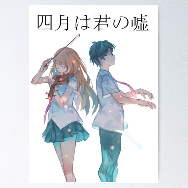 Shigatsu Wa Kimi No Uso Posters for Sale