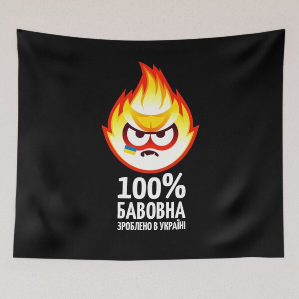 Item preview, Ukrainian Cotton Meme, color, light text designed and sold by yulia-rb.