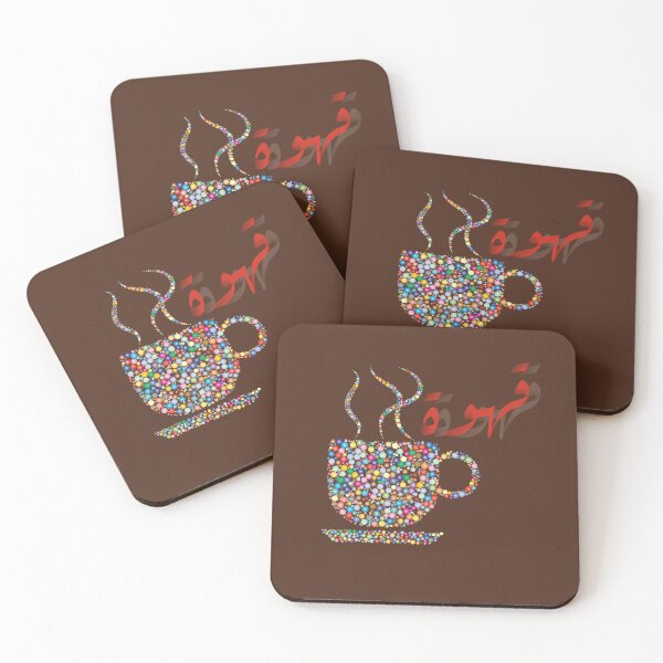 Item preview, Qahwa  designed and sold by Yourfavshop600.