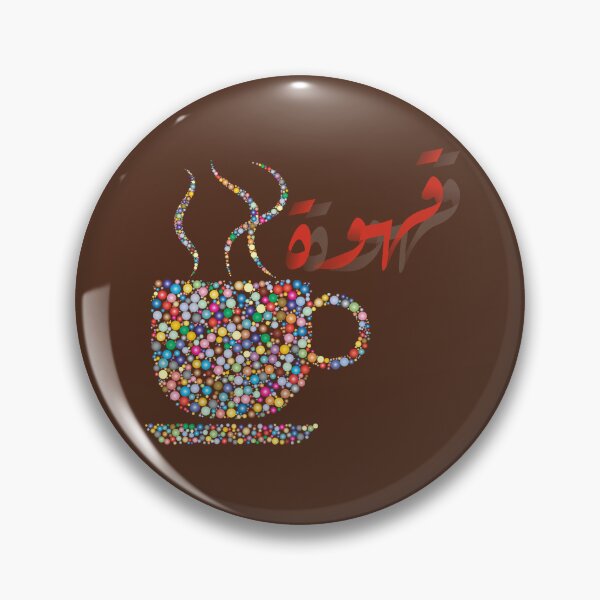 Item preview, Qahwa  designed and sold by Yourfavshop600.