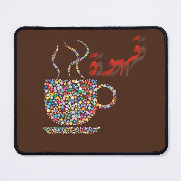 Item preview, Qahwa designed and sold by Yourfavshop600.