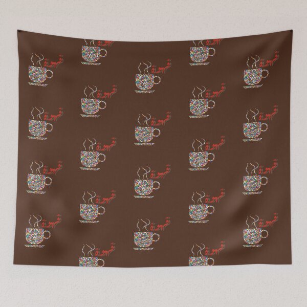 Item preview, Qahwa  designed and sold by Yourfavshop600.