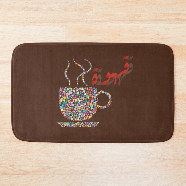 Item preview, Qahwa  designed and sold by Yourfavshop600.