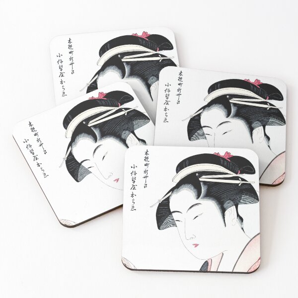 Item preview, Japanese woman reading | Ukiyo-e designed and sold by LaMadeleine.