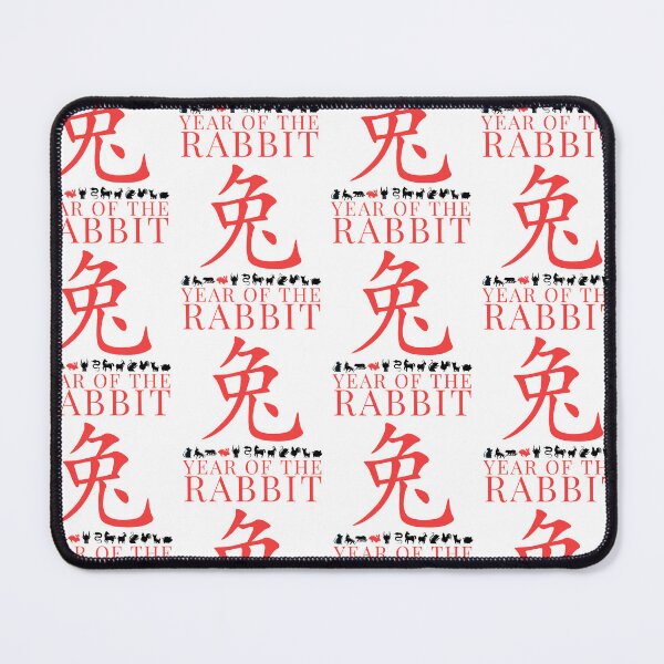 Item preview, Year of the Rabbit 2023 designed and sold by bfwilson.