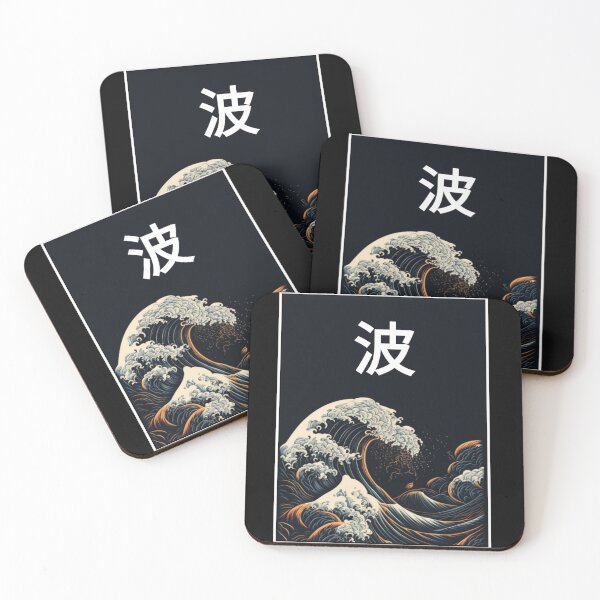 Item preview, Japanese waves  designed and sold by Sarvgya Verma.