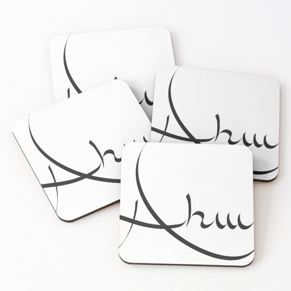Item preview, Ahmad - Arabic name - black designed and sold by Lateef Prints.