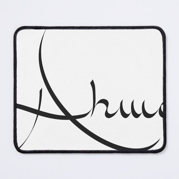 Item preview, Ahmad - Arabic name - black designed and sold by Lateef Prints.