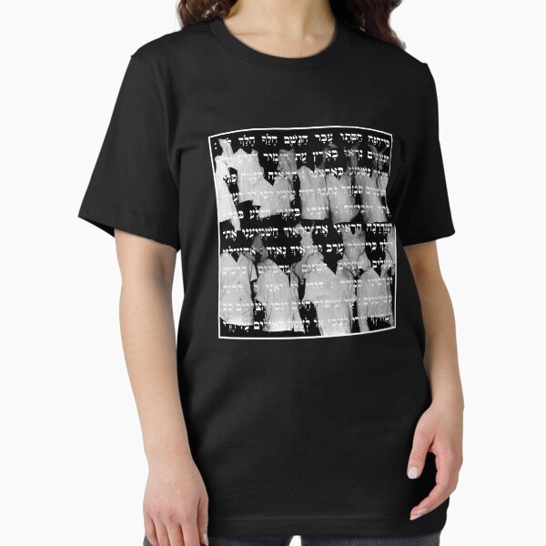 Kibbutz T-Shirts for Sale | Redbubble