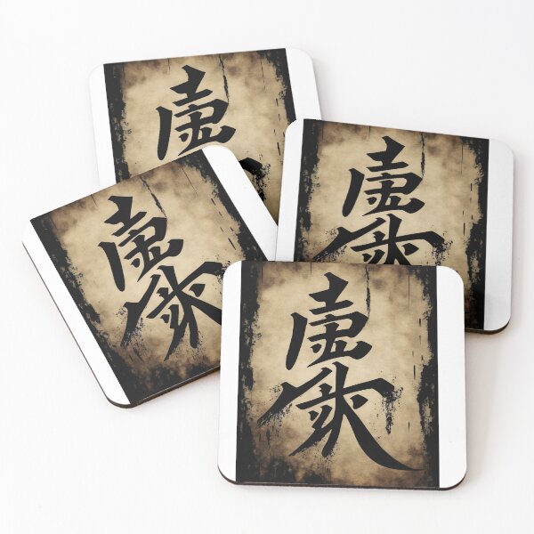 Item preview, Love in Japanese designed and sold by VAXANA.