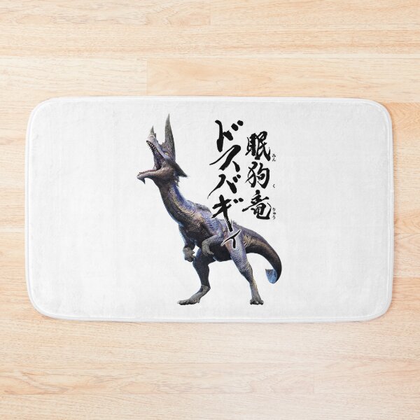 Item preview, Great Baggi "The Sleep Dog Wyvern" designed and sold by regista.