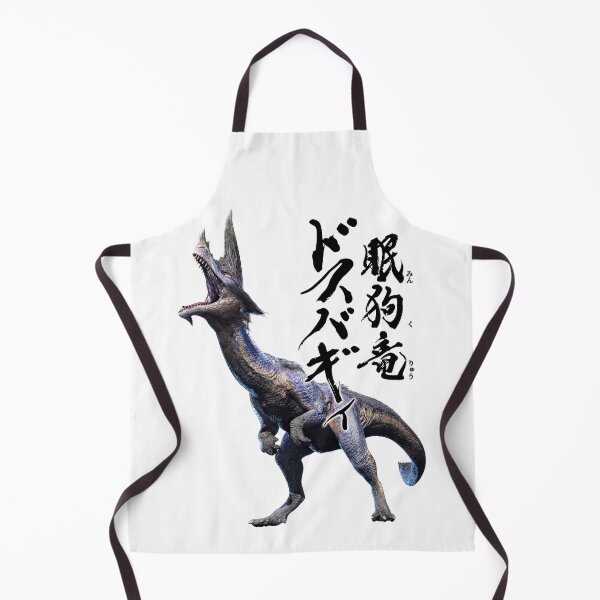 Item preview, Great Baggi "The Sleep Dog Wyvern" designed and sold by regista.