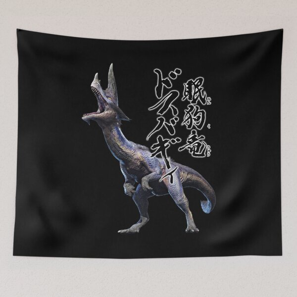 Item preview, Great Baggi "The Sleep Dog Wyvern" designed and sold by regista.
