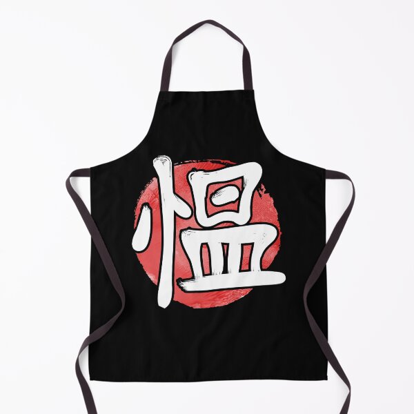 Item preview, Kopie von Japanese Kanji Brave designed and sold by RAWWR.