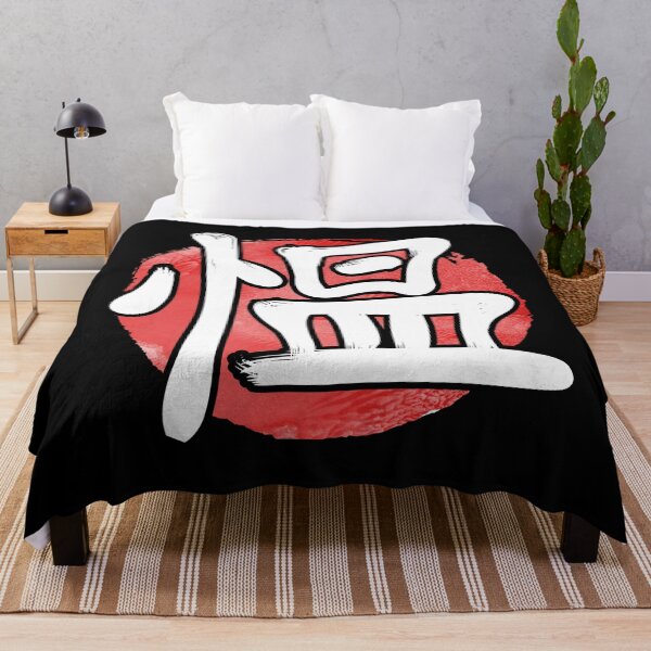 Item preview, Kopie von Japanese Kanji Brave designed and sold by RAWWR.