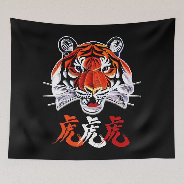 Item preview, Tiger Love designed and sold by mwebba2005.