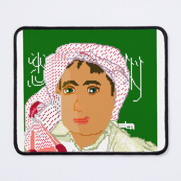 Item preview, child from saudi arabia designed and sold by pixelpalmi.