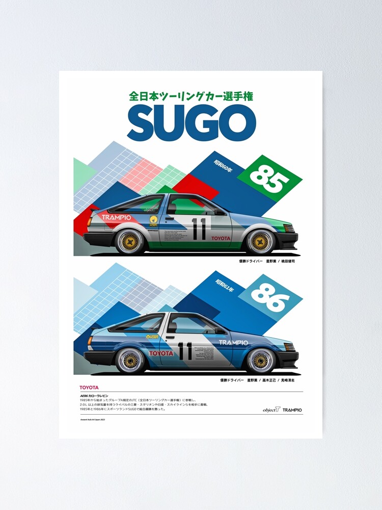 チカーノ ギャング / graphic poster AE86 hachiroku levin Group A JDM JTC Sugo Circuit Trampio