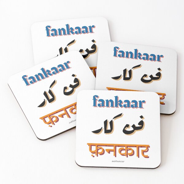Item preview, FANKAAR designed and sold by rekhtastore.