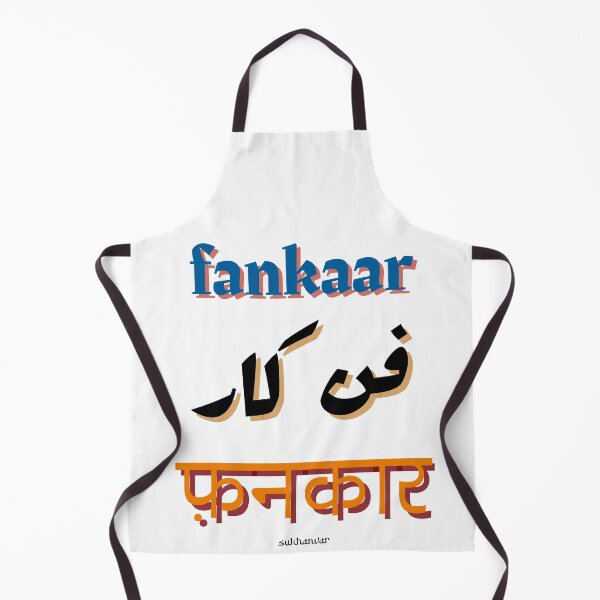 Item preview, FANKAAR designed and sold by rekhtastore.