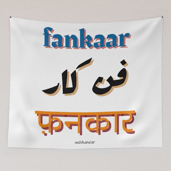 Item preview, FANKAAR designed and sold by rekhtastore.