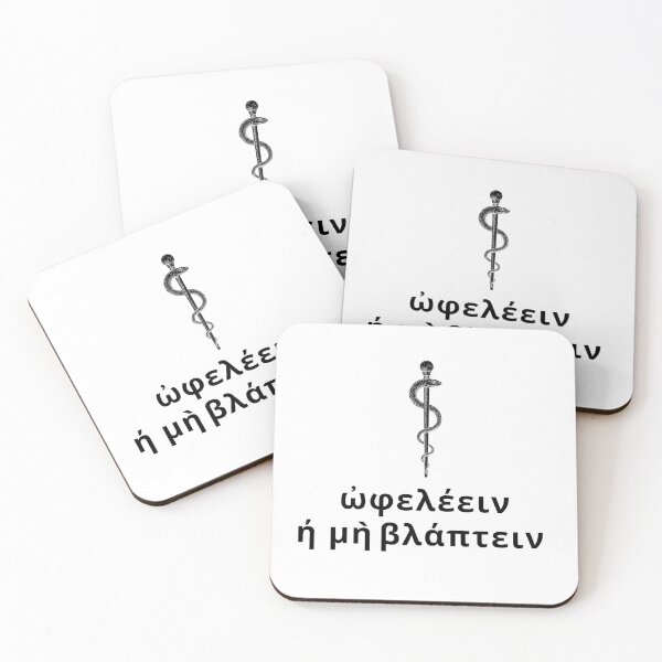 Item preview, Do no harm for doctors gift for medical student greek original text for do no harm ὠφελέειν ή μὴ βλάπτειν and rod of Asclepius medical Hippocratic Oath on white designed and sold by Lady-Frost.