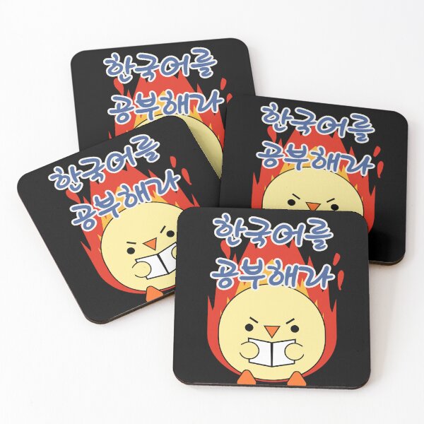 Item preview, Un pollo dice apasionadamente "estudiar coreano" en coreano designed and sold by Kimchi-style-.