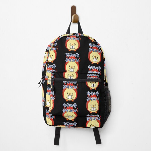 Item preview, A chicken passionately says, "study Korean" in Korean  designed and sold by Kimchi-style-.