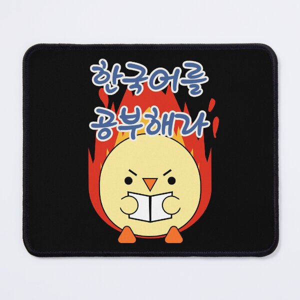 Item preview, A chicken passionately says, "study Korean" in Korean designed and sold by Kimchi-style-.