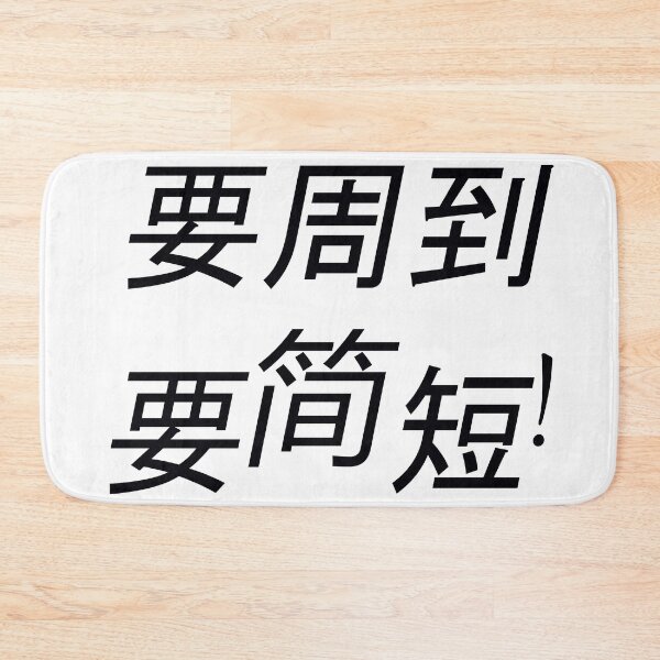 Item preview, Chinese courtesy designed and sold by Imagealien.