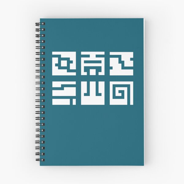 Item preview, Nuva Symbols white  designed and sold by ClssyGoods.