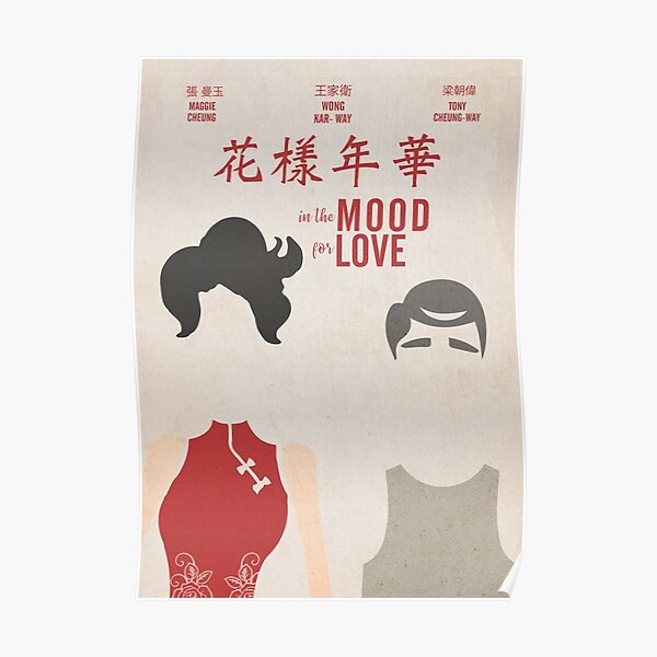 Dans l'humeur de l'amour, affiche de film minimal, Wong Kar-wai, Tony Leung, Maggie Cheung, impression de beaux-arts alternative, film classique de Hong Kong Poster