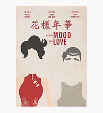 In the mood for love, minimal movie poster, Wong Kar-wai, Tony Leung, Maggie Cheung, alternative fine art print, classic Hong Kong film Photographic Print