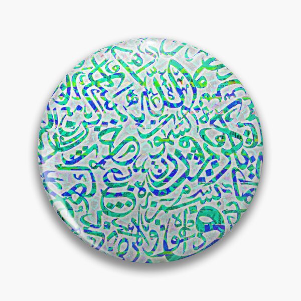 Item preview, Arabic Lettering | Abstract Calligraphy Digital Graphic Design designed and sold by skewdart.