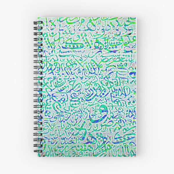 Item preview, Arabic Lettering | Abstract Calligraphy Digital Graphic Design designed and sold by skewdart.