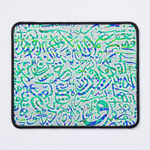 Item preview, Arabic Lettering | Abstract Calligraphy Digital Graphic Design designed and sold by skewdart.