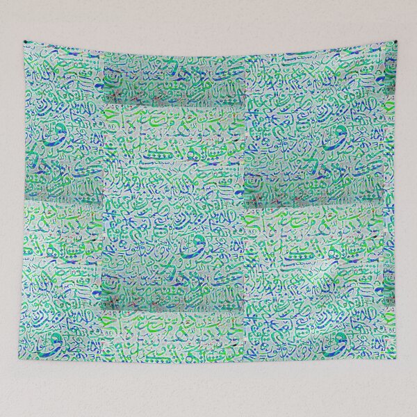 Item preview, Arabic Lettering | Abstract Calligraphy Digital Graphic Design designed and sold by skewdart.