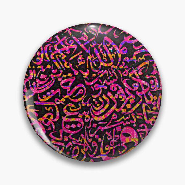 Item preview, Dark Vibrant Arabic Lettering | Abstract Calligraphy Digital Graphic Design designed and sold by skewdart.