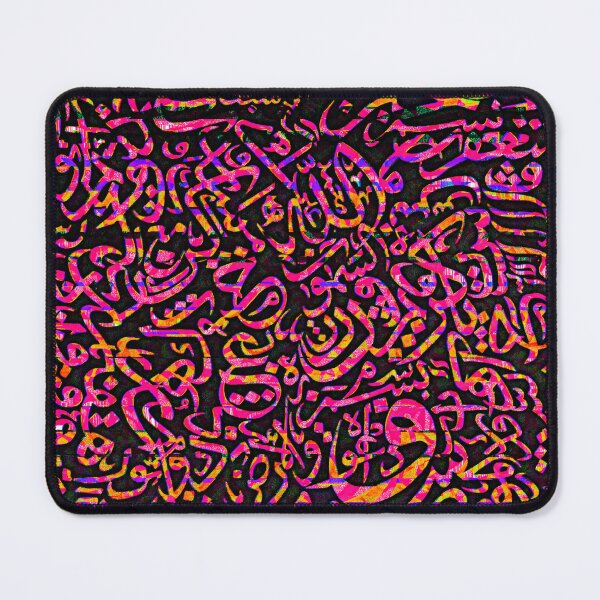 Item preview, Dark Vibrant Arabic Lettering | Abstract Calligraphy Digital Graphic Design designed and sold by skewdart.