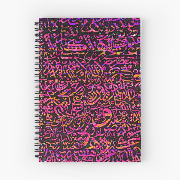 Item preview, Dark Vibrant Arabic Lettering | Abstract Calligraphy Digital Graphic Design designed and sold by skewdart.