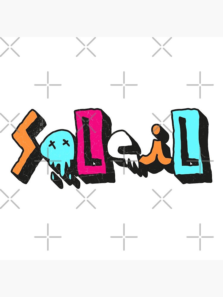 SOLEIL name, My name is Soleil | Poster