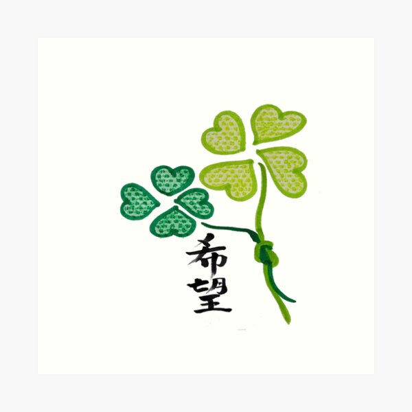 Item preview, Hope written next to four leaf clovers designed and sold by Kira and Keiko.
