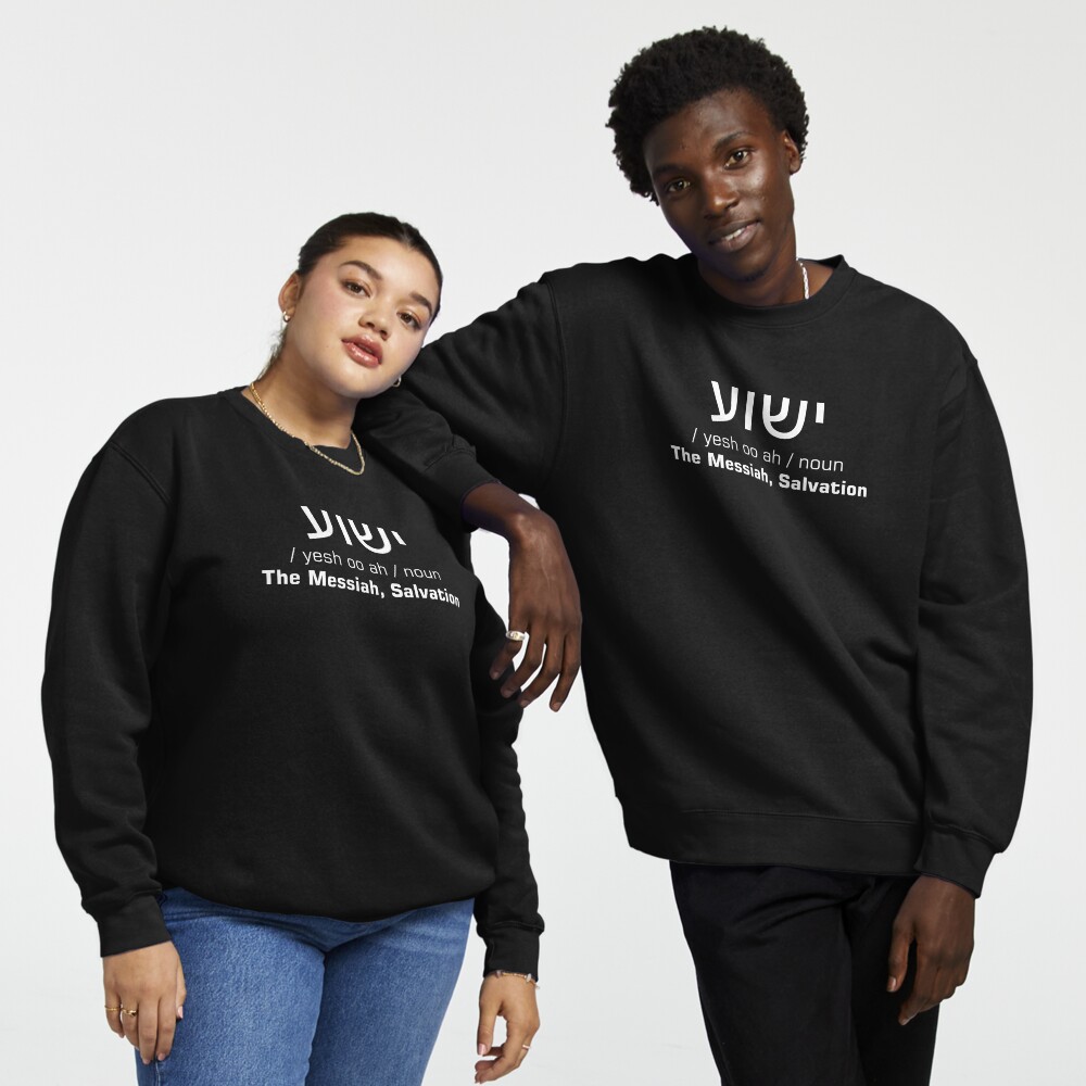 Item preview, Pullover Sweatshirt designed and sold by zionssong.