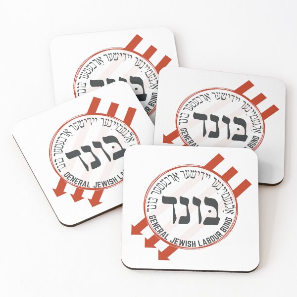 Item preview, BUND - Jewish Socialist Labor Organization - Historical Anti-Fascist  designed and sold by Amber Dove Studio.
