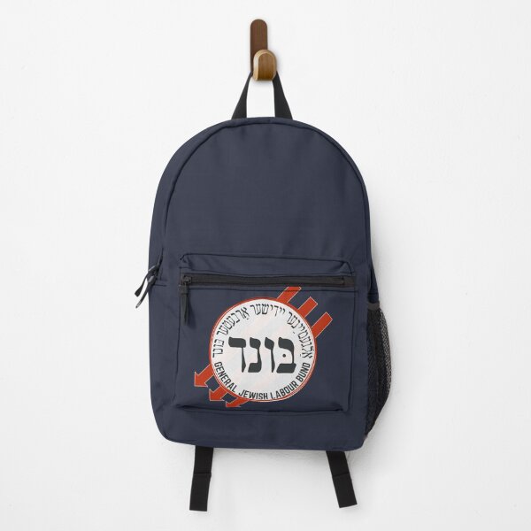 Item preview, BUND - Jewish Socialist Labor Organization - Historical Anti-Fascist designed and sold by Amber Dove Studio.
