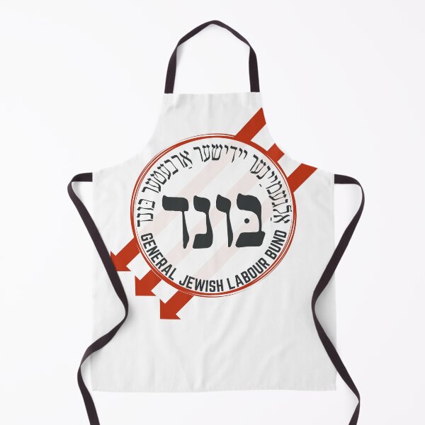 Item preview, BUND - Jewish Socialist Labor Organization - Historical Anti-Fascist  designed and sold by Amber Dove Studio.