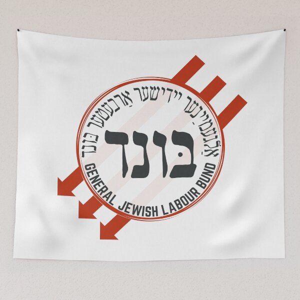 Item preview, BUND - Jewish Socialist Labor Organization - Historical Anti-Fascist  designed and sold by Amber Dove Studio.